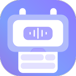 语音合成软件手机版