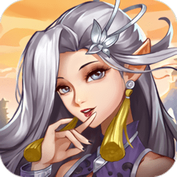 千秋奇缘红包版