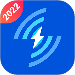 wifi速联官方版