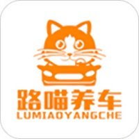 路喵养车官方版