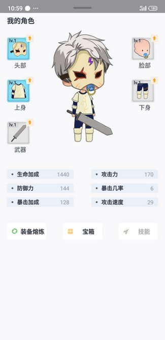 雷霆村安卓下载