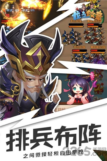 今晚娶西施红包版手游下载