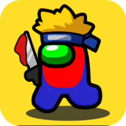 我们之中有刺客手机版