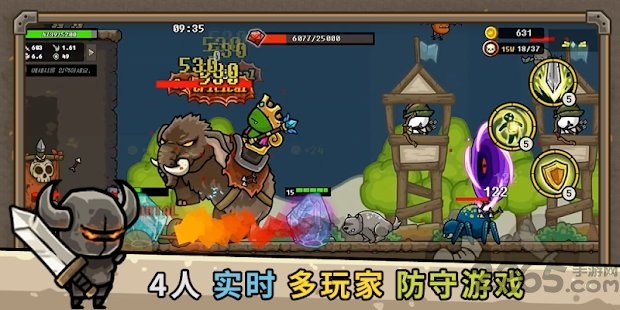 防御城堡联机游戏