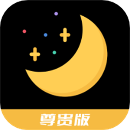 月亮湾视频编辑手机版