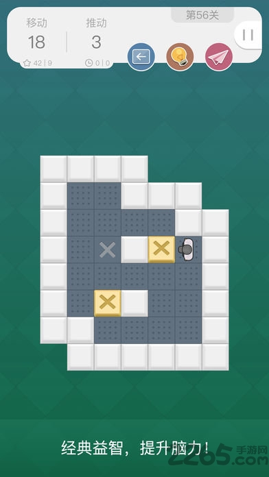 推箱子逻辑思维大考验手机版