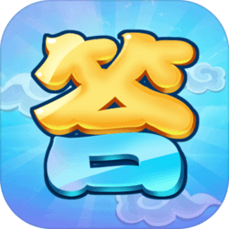 答题大师手机版