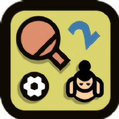 双人对战合集软件