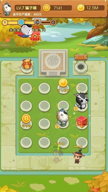 吃我猫猫拳手机版下载