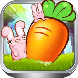 夺回萝卜保卫菜园手机版