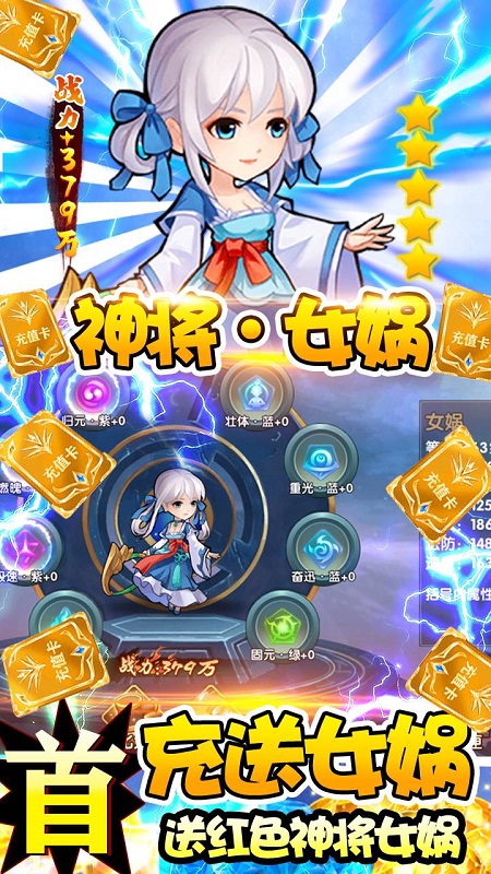 仙侠传奇手游下载