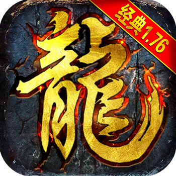 屠龙诀手游