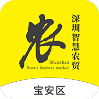 深圳掌上农贸市场系统
