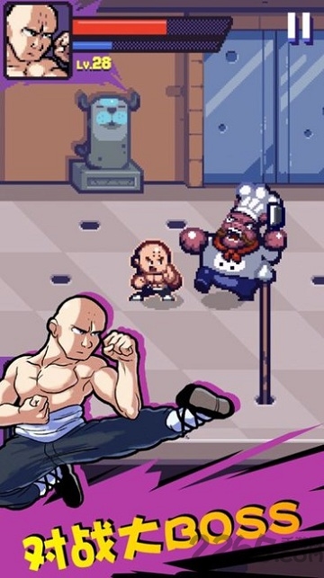 我是单挑王游戏下载