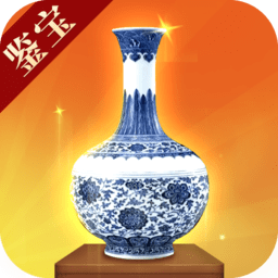 鉴宝大亨游戏最新版