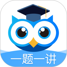 学霸在线免费版