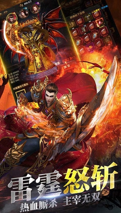 冰雪之刃官方版下载