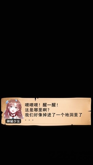 寻梦骊山游戏下载