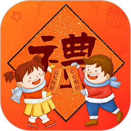 文保奇妙夜最新版