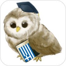 学习希腊语免费版