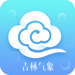 吉林气象手机版