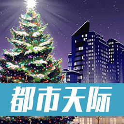 这个楼该这么盖最新版