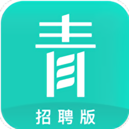 青团社招聘版客户端