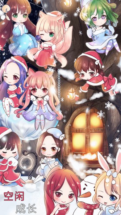 偶像制作人游戏中文版 偶像制作人汉化版下载