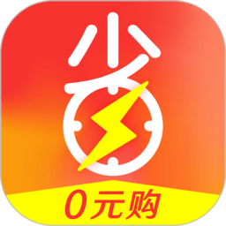赶紧省app