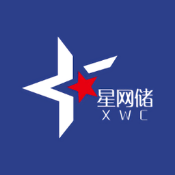 星网储app