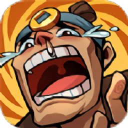 大人冤枉啊红包版正版