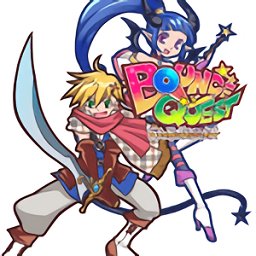 与魔王女儿初出茅庐的剑士游戏(bouncequest)