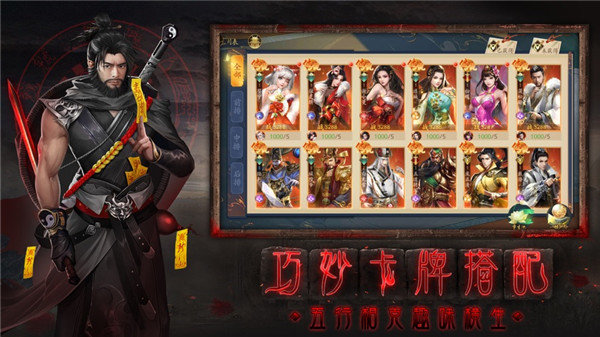 聊斋之婆娑世界游戏下载