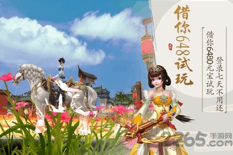 果盘锦衣寒刀官方安卓下载