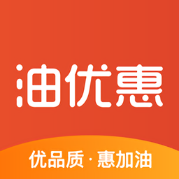 油优惠app官方版