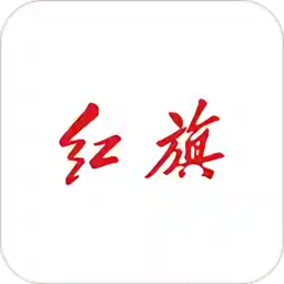 红旗智联最新版本