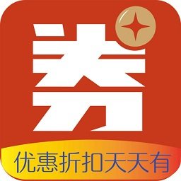 劵小二官方版