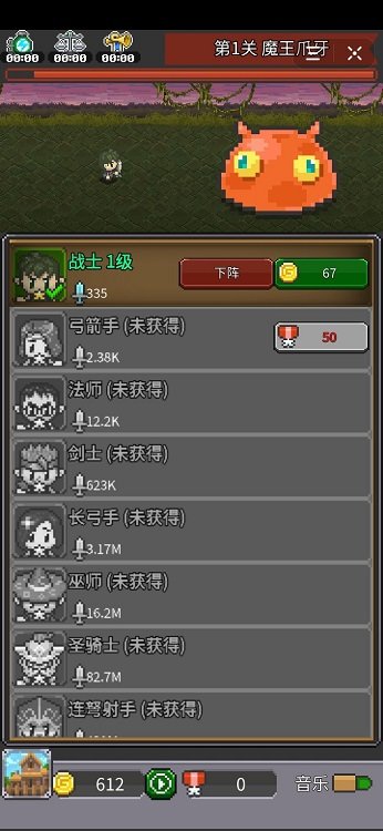 全村的希望游戏下载官方版