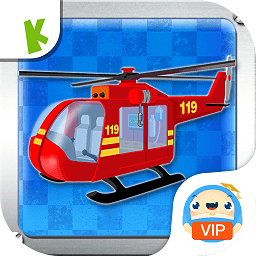 宝宝开消防直升机模拟游戏