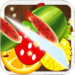 水果切切切最新版