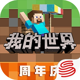 我的世界beta版最新版