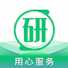 研助手软件