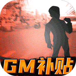 垂直火力果盘版