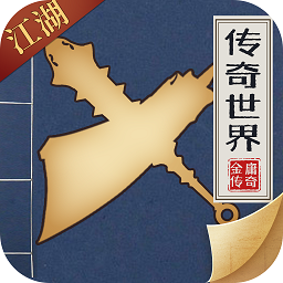 决战圣殿果盘版