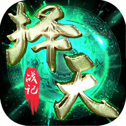 择天双修记游戏