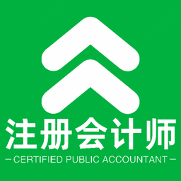 注册会计师丰题库软件