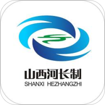 山西省河湖长制移动工作平台app
