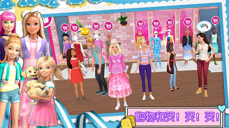 甜心公主音乐会手游 甜心公主音乐会游戏下载