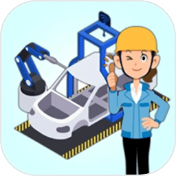 保利工厂手机版