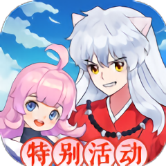 勇者传说特别活动手游版(暂未上线)